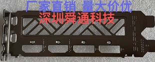 蓝宝石RX 7900 XTX 24G D6 白金 OC显卡挡板档片档条卡条档板挡片
