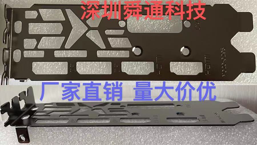 295迪兰RX 580 2048SP 8G X战神 PLUS显卡挡板挡片卡条档板档片 电子元器件市场 机柜/机箱/壳体 原图主图