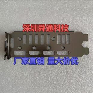 定做黑镍 华硕RTX4070雪豹OC 12G 显卡档板档片档条卡条挂条挡板