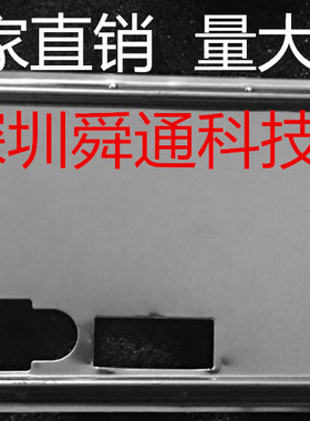 全新映泰B350GT3 X370GT3 X470GTQ主板档板 机箱挡板 IO挡片