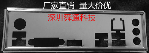 全新映泰B350GT3 X370GT3 X470GTQ主板档板 机箱挡板 IO挡片