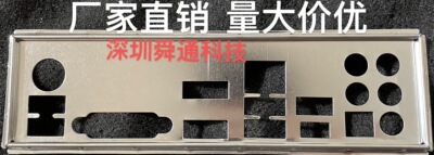 主板档板机箱档片微星360