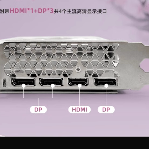 显卡档板档片发行者RX5700XT8GB