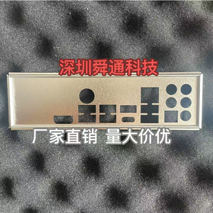 华擎 玩家至尊X470 Gaming K4 X470 Master SLI 主板挡板机箱档片