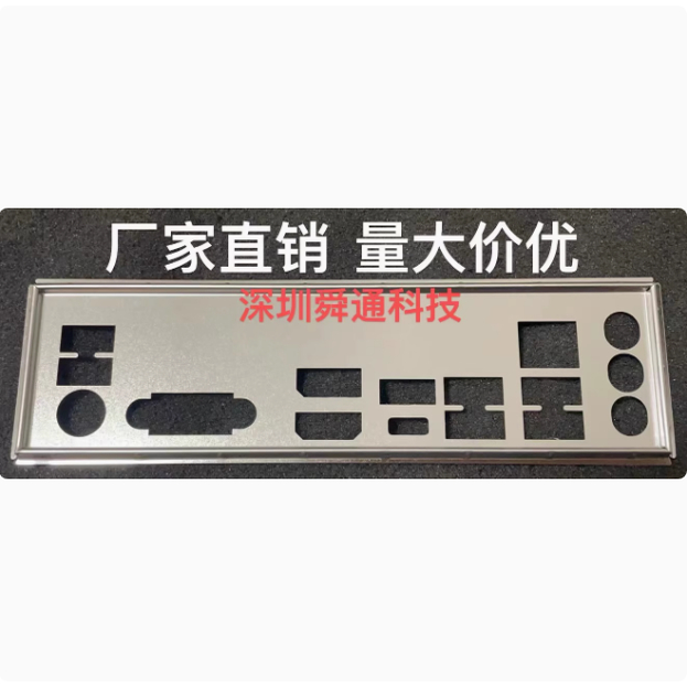 华擎B450GamingK4主板挡板