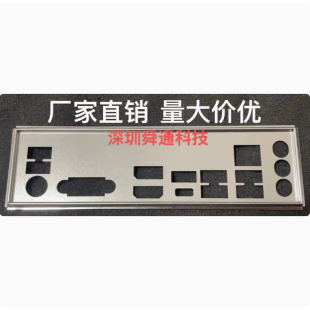 Gaming 机箱挡片 PRO4挡板档片 电脑主板档板 B450 华擎B450