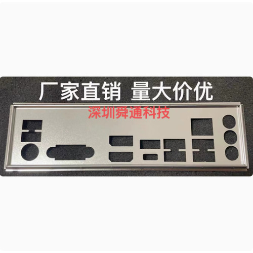 华擎B450GamingK4主板挡板