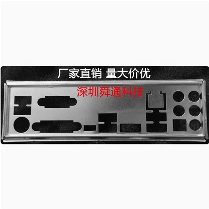 全新 技嘉 Z170X-UD3 挡板档片 定做技嘉主板档板 机箱挡板IO挡片