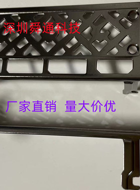 06影驰GeForce RTX3090金属大师OC 24GB显卡挡板挡片卡条档板档片