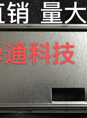 联想 Z370H4-LM IZ370ME 挡板挡片 定做联想主板档板 机箱档片