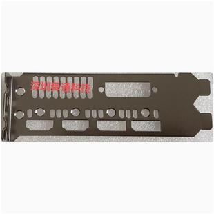 黑镍华硕 ROG-STRIX GTX 1070 1080 A8G猛禽显卡挡板档片档条档板