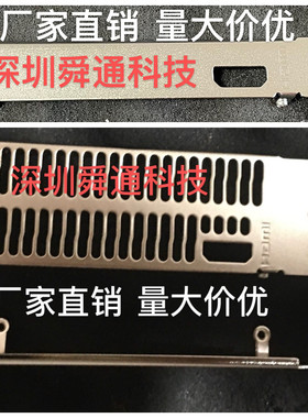 白牌RX570蓝宝石狼神580小绿卡578显卡挡板挡片档条单HDMI/KNG-16