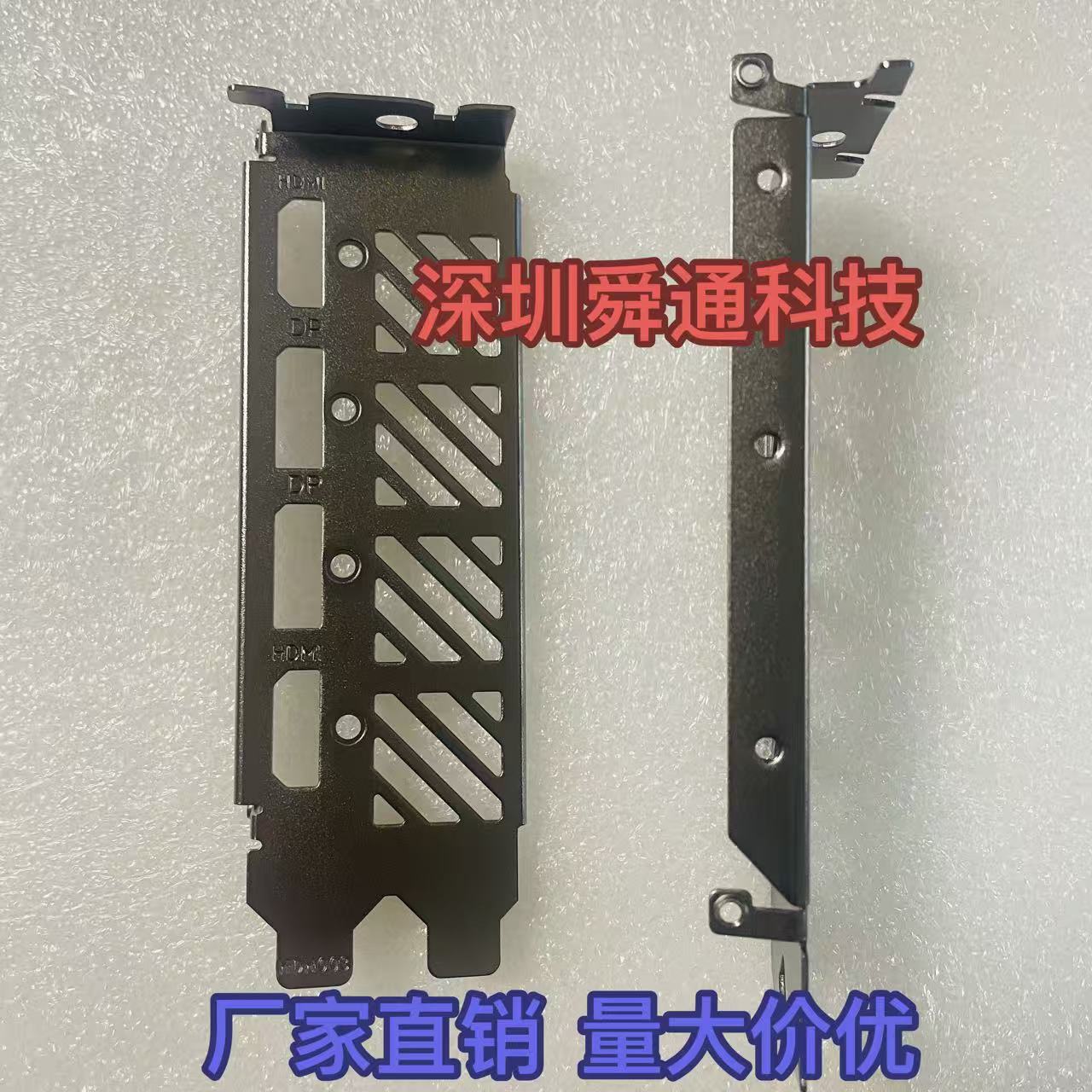 技嘉4060TI显卡挡板量大价优图片