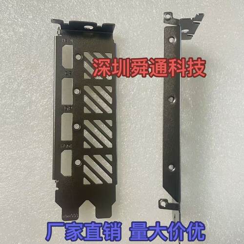 技嘉4060TI显卡挡板量大价优
