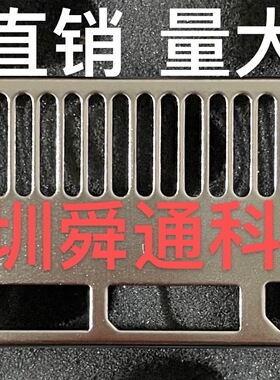 白卡 AMD RX580 8GD5 显卡挡板挡片 定做显卡档板档片 卡条挡条