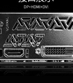 七彩虹RTX 1660 2070 2060 SUPER Ultra OC/火神显卡挡板挡片档板