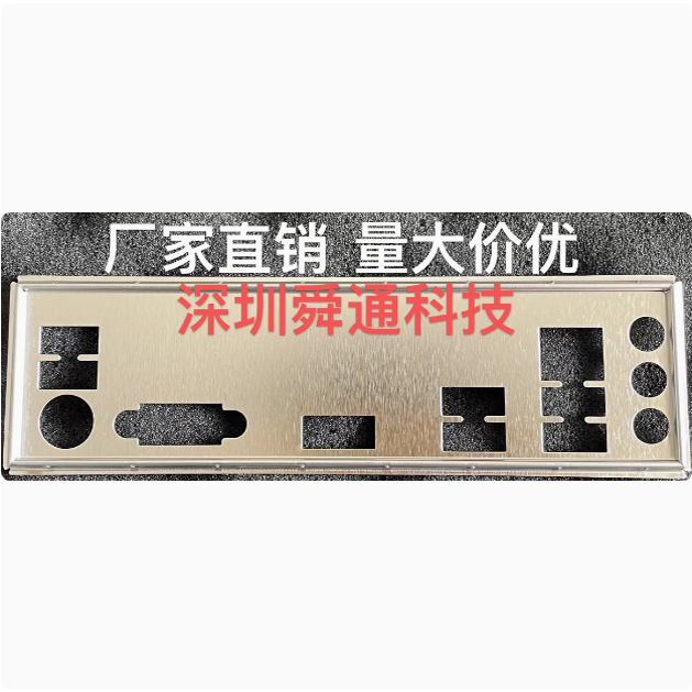 技嘉B660MD2HDDR4挡板