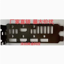 黑镍华硕RTX3060TI-O8G-V2 3070 3080显卡挡板档片档条卡条档板挡