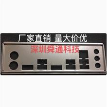 华硕 PRIME Z390-P 挡板档片 定做华硕主板档板 机箱挡片