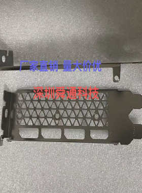 55 联想 RTX4060TI 8G 显卡档板档片档条卡条挂条挡板挡片