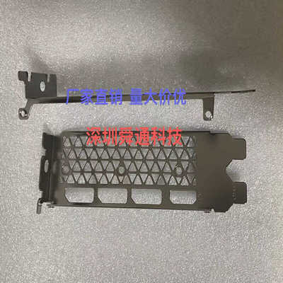 RTX4060TI8G挡板挡片联想