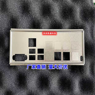 超微X12SPL-F C621A档板挡片 定做电脑主板挡板挡片 机箱挡板档条