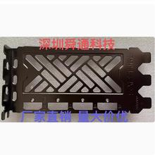 98蓝宝石 RX6950XT PURE GAMING OC 16G挡板档片档条卡条挂条档板