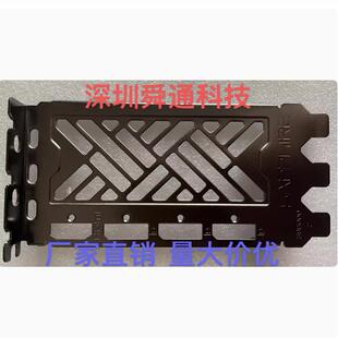 98蓝宝石 RX6950XT PURE GAMING OC 16G挡板档片档条卡条挂条档板