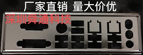 全新定做 IOBP-H610B-R11-GYY REV:1.1 主板挡板挡片机箱挡板档片