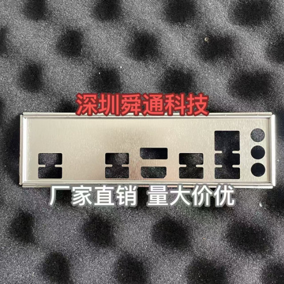 技嘉760电脑主板挡片量大价优