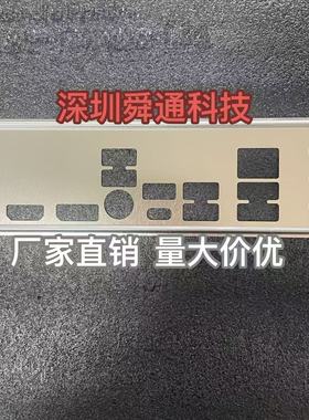 全新定做 华擎B550M PG Riptide 挡板挡片 电脑主板档板 机箱档片
