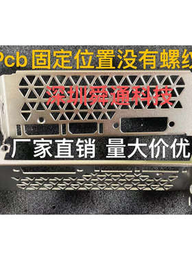 七彩虹2060SUPERV28G战斧