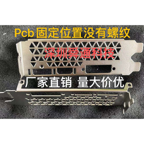 七彩虹2060SUPERV28G战斧