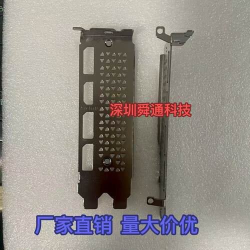 必恩威4060显卡挡板量大价优