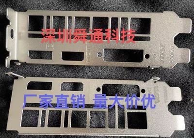 微星GTX1660/1660SSuper6G