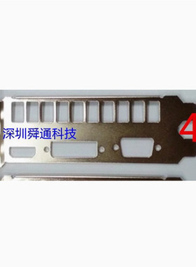 全新 华硕GTX750TI 2G D5显卡挡板 显卡档条 显卡挂条 挡片档板