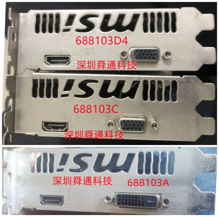 微星GT1030 AERO ITX 2G 2GD4 OCV1  OC显卡挡板挡片卡条档板档片