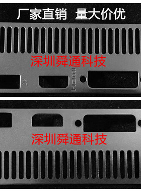 全新带脚映泰RX560 4G 128bit DDR5显卡挡板档片挂条档条档板卡条