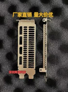 盈通6600XT 6650XT 6700XT 7600 大地之神六道兵甲显卡挡板挡片
