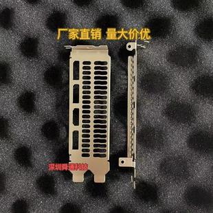 盈通6600XT 6650XT 6700XT 7600 大地之神六道兵甲显卡挡板挡片