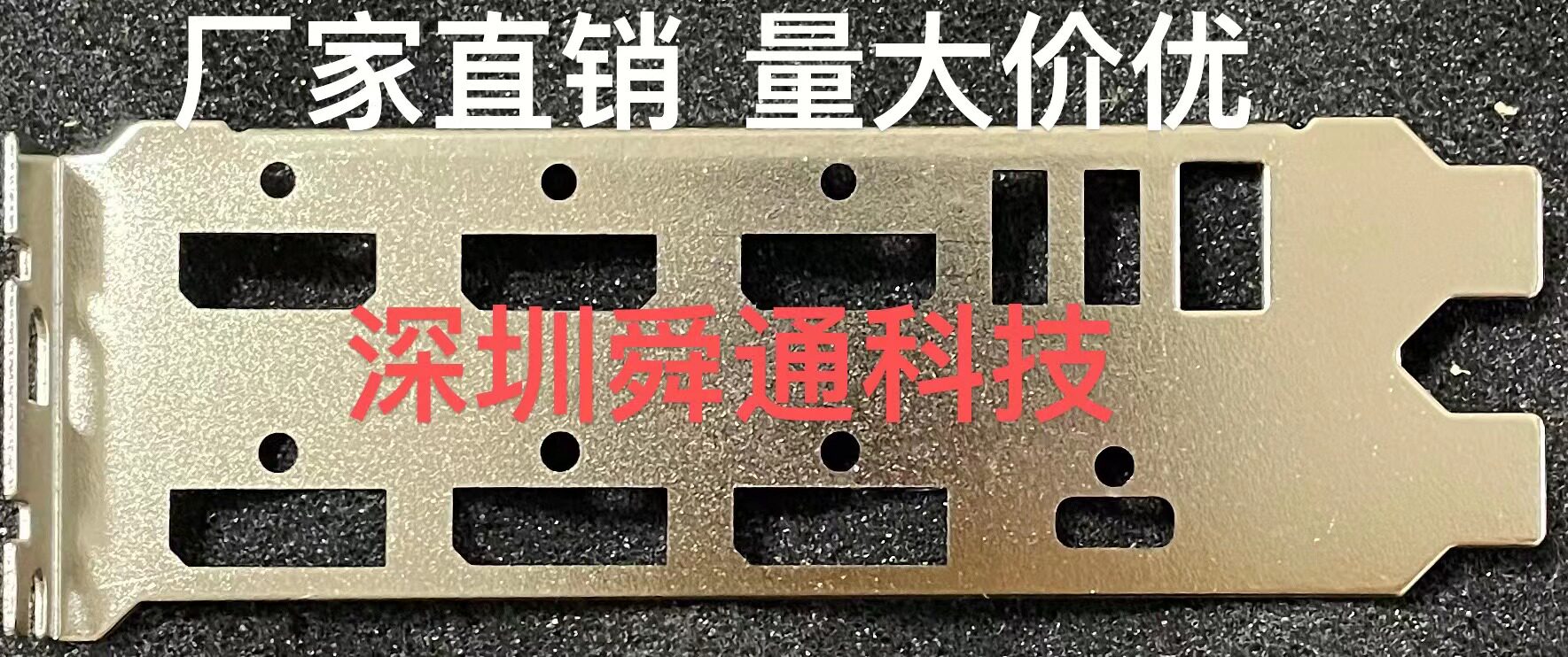 技嘉2060 super 8g 2060s超级雕2080ti大雕显卡挡板挡片档板档片