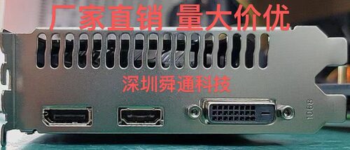 代用技嘉 GV-N1050OC-2GD显卡挡板档片 显卡挂条档板档条挡片