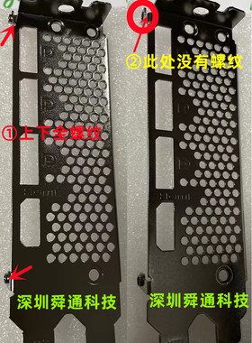 微星3060 3070 RTX3080 SUPRIM X 10G显卡挡板档片档条档板挡片
