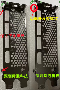 SUPRIM 微星3060 RTX3080 10G显卡挡板档片档条档板挡片 3070