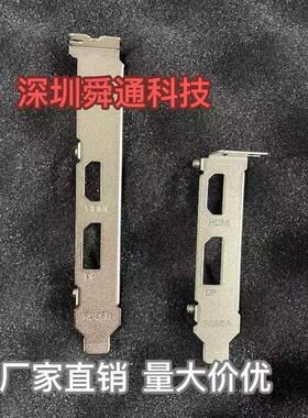 RG76A 76B全新挡板 蓝戟英特尔lris DG1 4G档板挡片档条全高半高