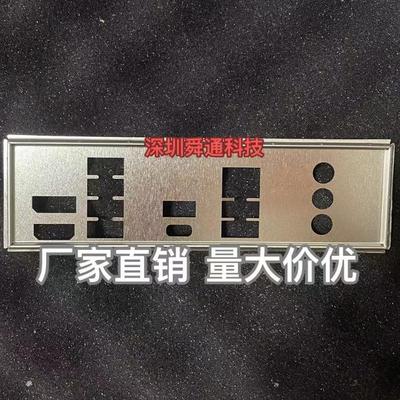 七彩虹Z790M-PLUSD5V20挡板