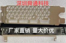 代用华擎RX5700XT PGD 幻影电竞8G显卡挡板挡片档条卡条档板档片