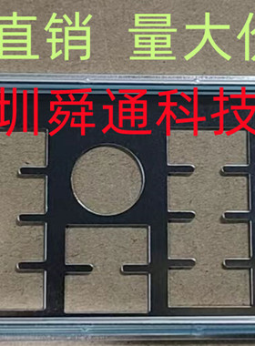 私人定制主板挡板 专用挡板 研华 SIMB-683G2工控机板挡板不散卖