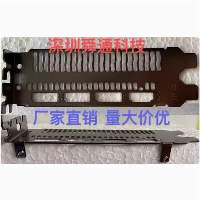 撼讯 RXAX VEGA 56 NANO 8GBHBM2显卡档板挡片卡条挡板档片档条