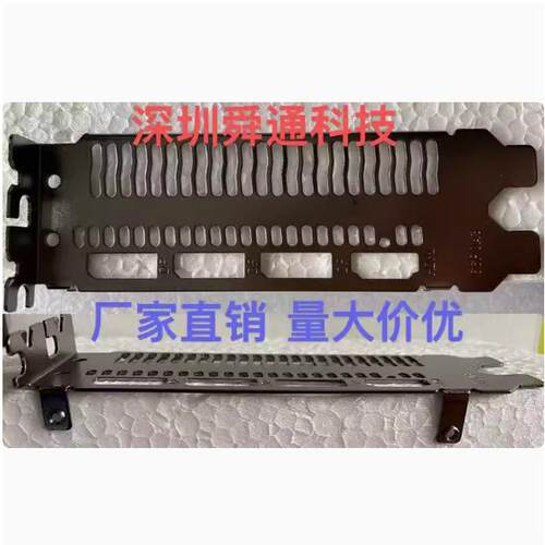 撼讯 RXAX VEGA 56 NANO 8GBHBM2显卡档板挡片卡条挡板档片档条